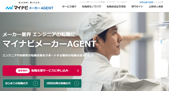 }Cir[J[AGENT